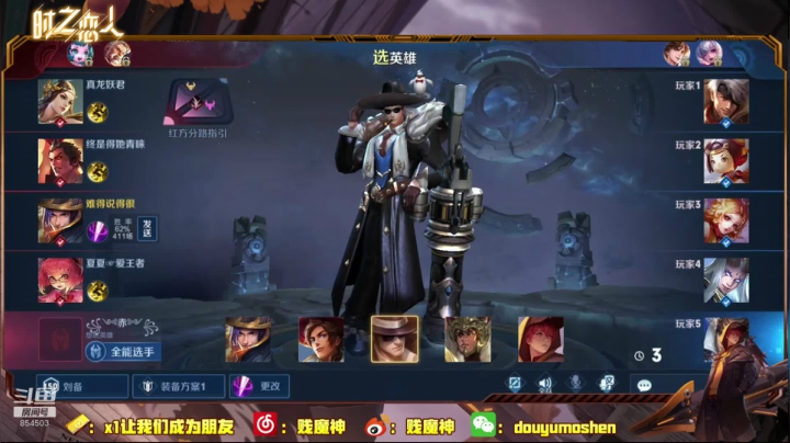 传说级：刘备备备备备 2020-10-21 20点场