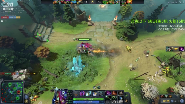 亚瑟 教科书式的小鱼人 2020-10-21 16点场