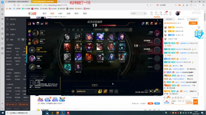 黑色从零上大师送号了！ 2020-10-21 19点场