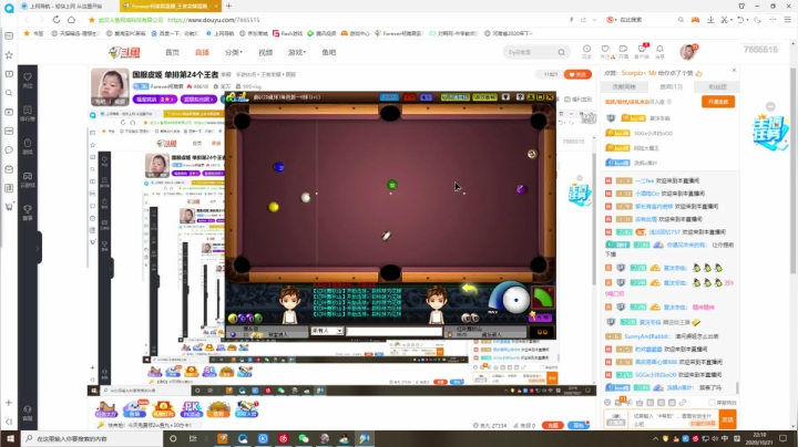 国服虞姬 单排第24个王者 2020-10-21 21点场