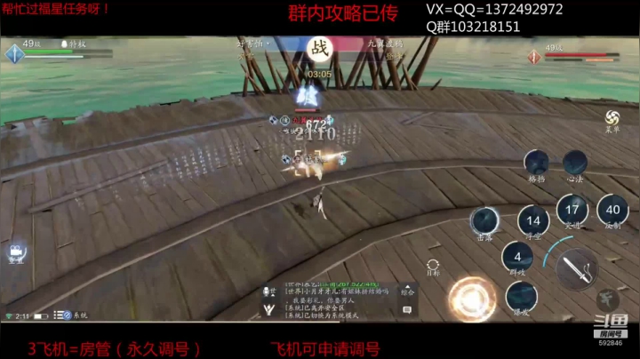 最丝滑太白导师专业提战论剑 2020-10-21 01点场