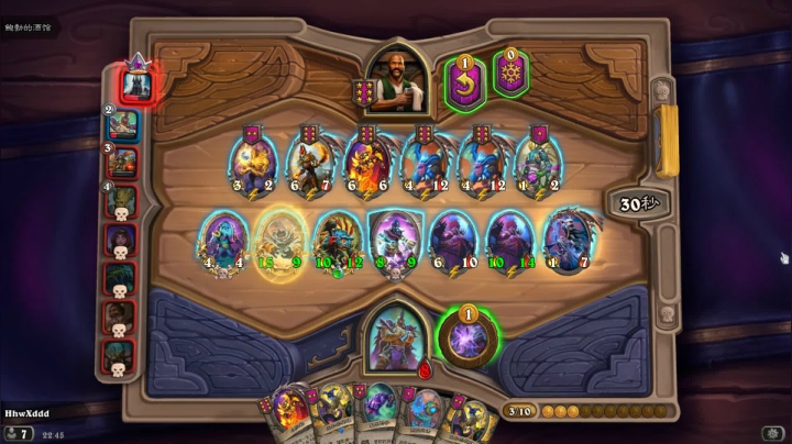 诶   嘿 2020-10-20 22点场