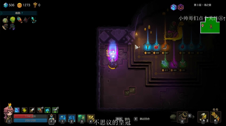 介不是不可思议 没有可的皇冠吗 2020-10-19 19点场