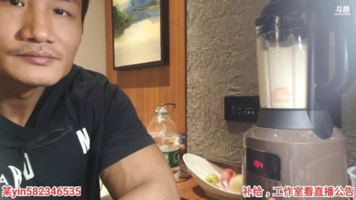 【户外】黑人毅的精彩时刻 20201021 23点场