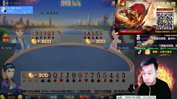 担架队：麻烦抬走追梦人！！ 2020-10-21 23点场