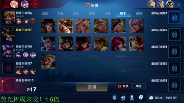 【王者荣耀】骚白的精彩时刻 20201021 21点场