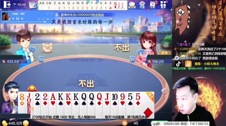 rm战士：老马，我肥来了！！ 2020-10-21 19点场