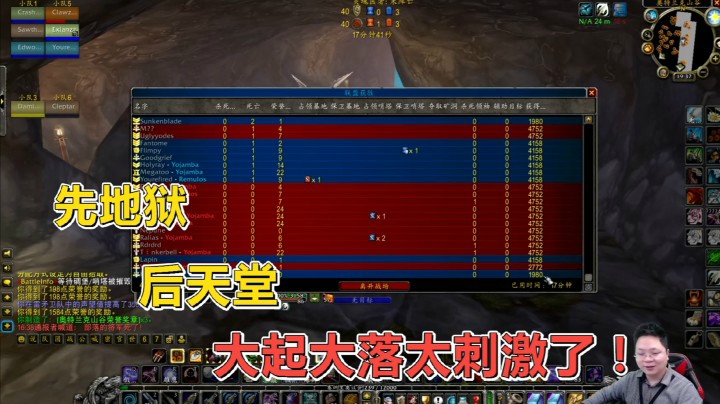 魔兽世界怀旧服：前面还在骂骂咧咧，后面脸都笑烂了！运气太好了