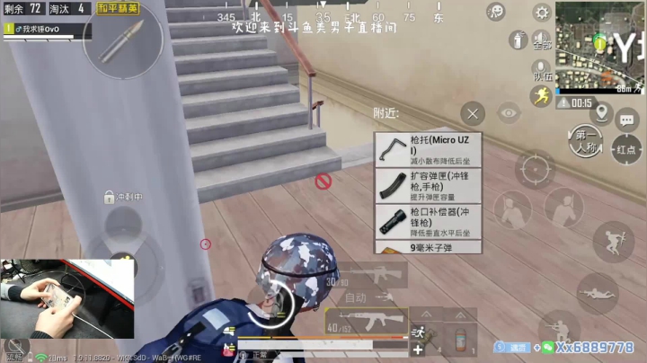 钻石1v4：大哥1打99~ 2020-10-21 15点场