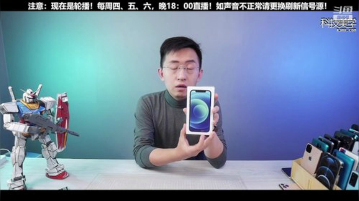 【数码科技】科技美学中国的精彩时刻 20201021 17点场