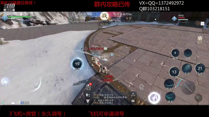 最丝滑太白导师专业提战论剑 2020-10-20 19点场