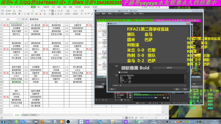 水友联赛永久档 2020-10-20 22点场