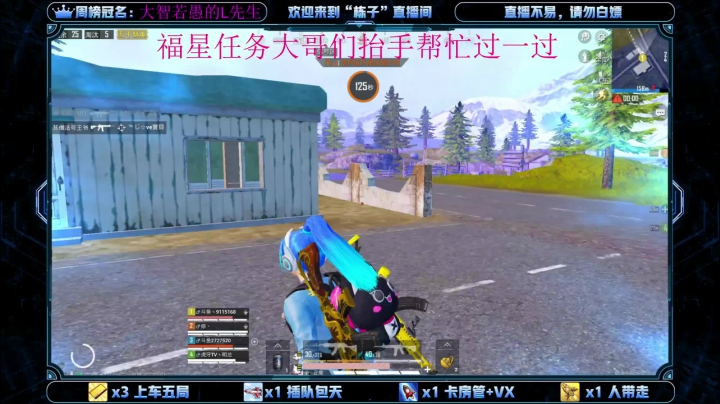 每晚9-困，记得荧光棒续续牌子 2020-10-21 03点场