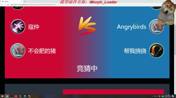 无可争议的明灯~！ 2020-10-19 23点场