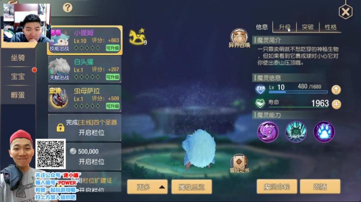 凯旋归来！甚是想念！ 2020-10-21 01点场