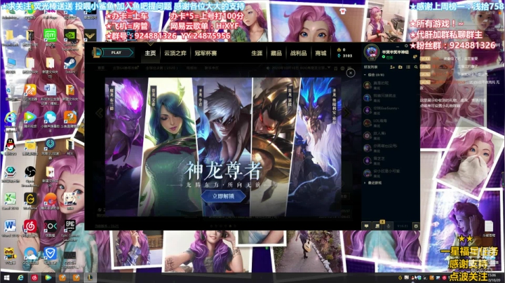 各类游戏冲冲！~ 2020-10-20 14点场