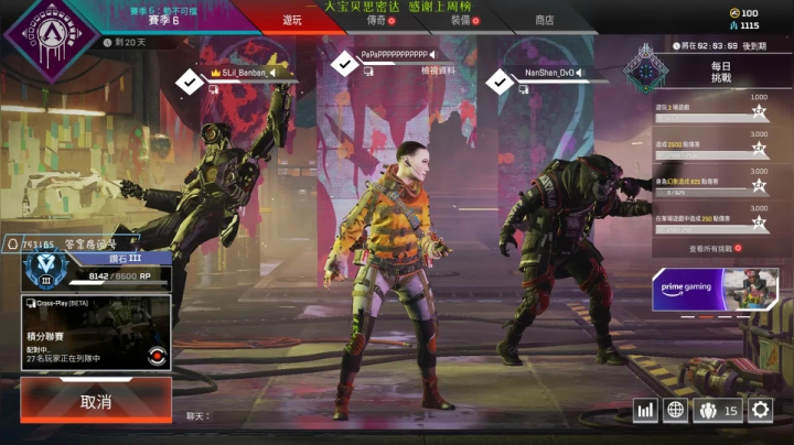 我来了！！！ 2451598 2020-10-21 15点场