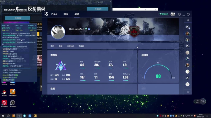 自律的csgo有多可怕 2020-10-21 16点场