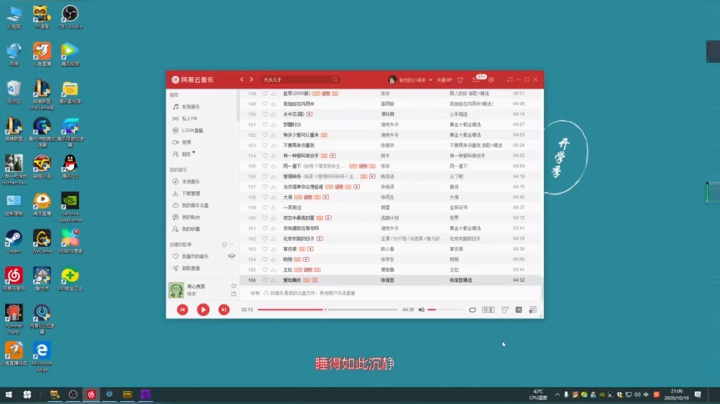 新主播 已上线 2020-10-19 19点场