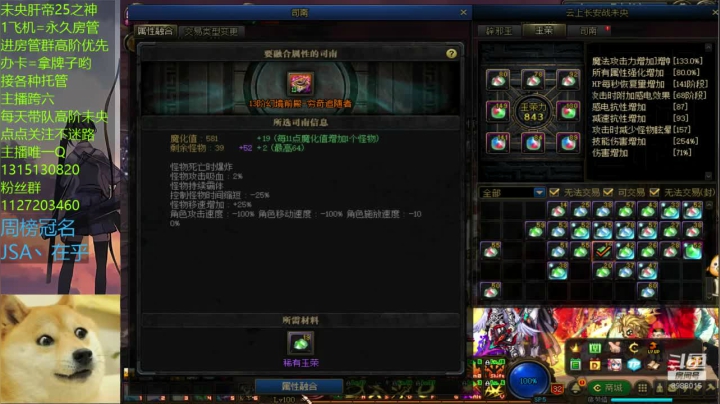 _2020-10-20-15-43-37