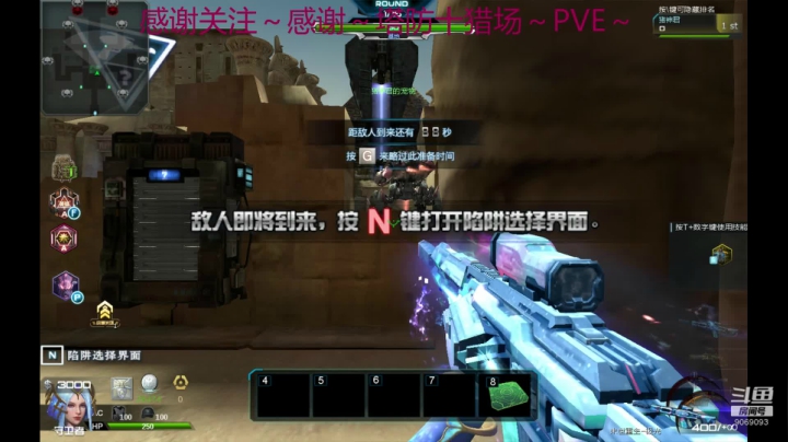 天网分支已出等更新… 9069093 2020-10-20 15点场