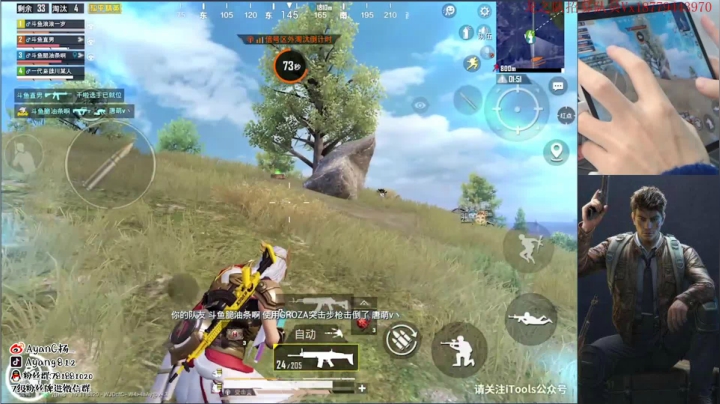 Logo队 暴力高端局~ 2020-10-21 19点场