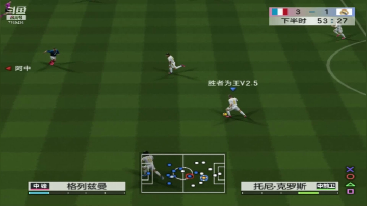 WEUN V2.5实况足球8友谊赛：胜者为王VS阿中