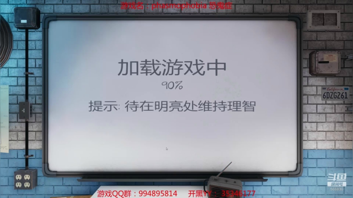 【嗨皮】见着鬼就干 2020-10-20 21点场
