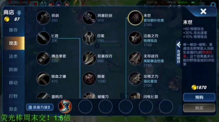 【王者荣耀】骚白的精彩时刻 20201021 21点场