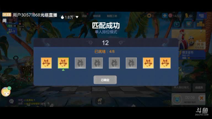 阿巴阿巴-9052576 2020-10-19 22点场