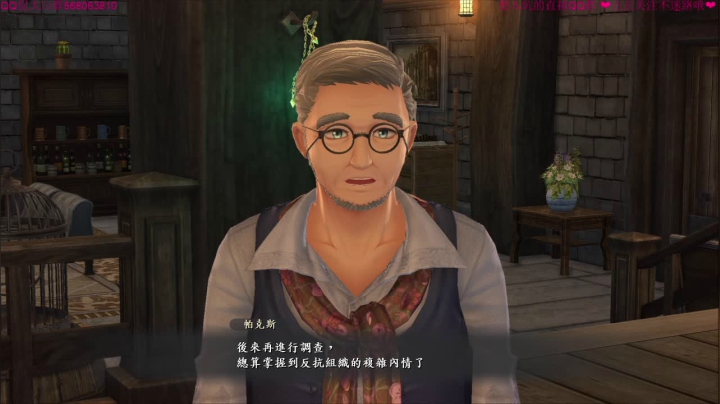 永远的伊苏9别嫌声音大键盘返修了 2020-10-21 18点场