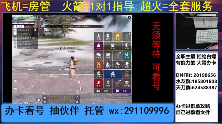 代抽伙伴  看号 提战力 专业解答 2020-10-18 17点场