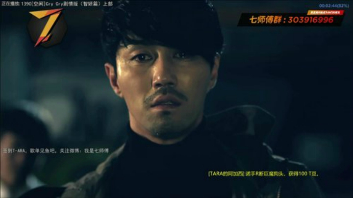 【一起看】7师傅的精彩时刻 20201021 07点场