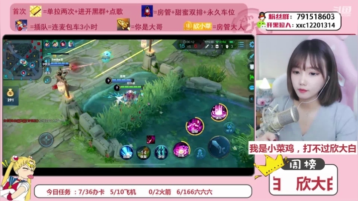 希望收一个房管哥哥~ 2020-10-15 15点场