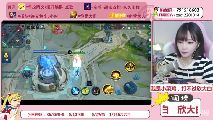 恶龙咆哮！啊呜 2020-10-13 20点场