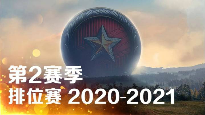 坦克世界 排位战第二季 100LT蝰蛇3D涂装加入