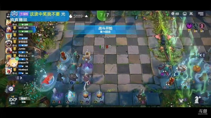 快乐下棋了 2020-10-21 13点场