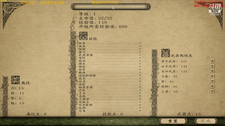 开局一匹马 2020-10-21 18点场