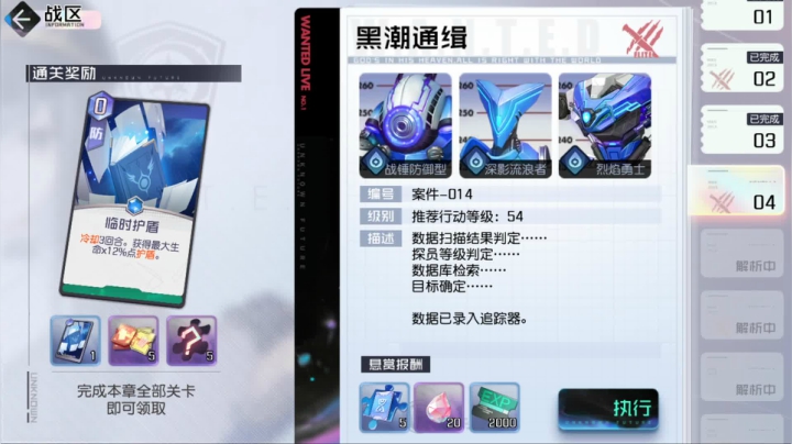 黑潮之上，不懂就问 主播无敌 2020-10-21 17点场