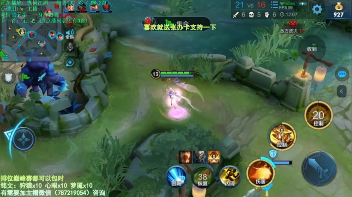 世界第一武则天 2020-10-22 09点场