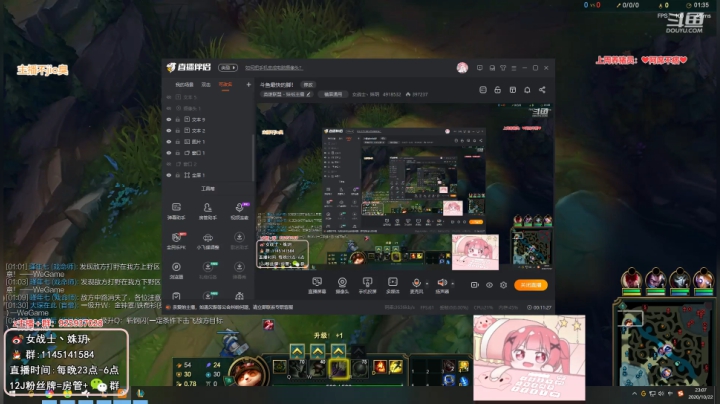 【英雄联盟】女战士丶姝玥的精彩时刻 20201022 23点场