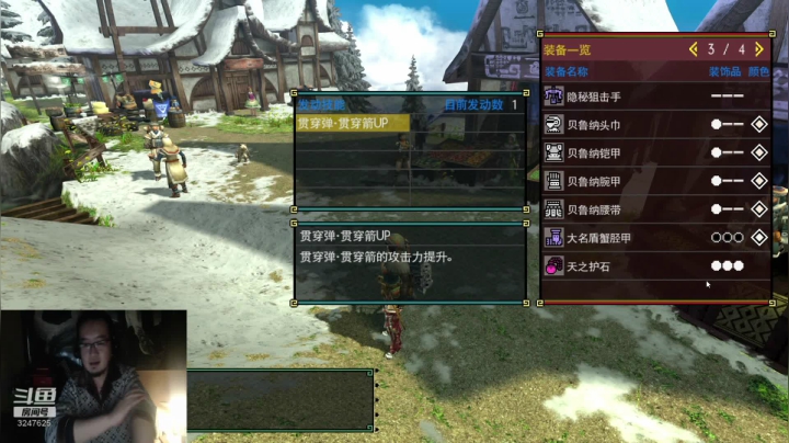 MHGU永远在开荒的路上。。 2020-10-21 23点场