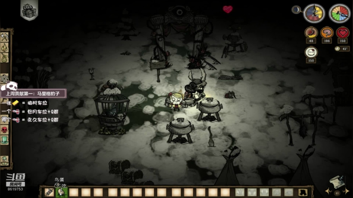 进了我的直播间，你就是我的人了！ 2020-10-20 03点场