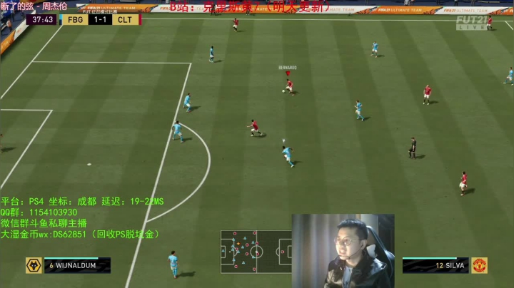 D1红包局，输球满天飞！ 2020-10-22 19点场