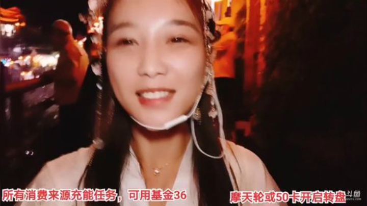 【户外】百变姑姑肖淑洁的精彩时刻 20201022 21点场