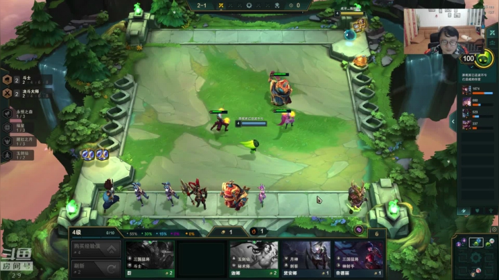 云顶：我又杀回来了，终于知道怎么上分了 2020-10-21 21点场