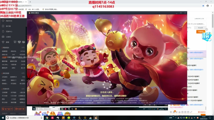 你们不配拥有治疗 2020-10-22 13点场