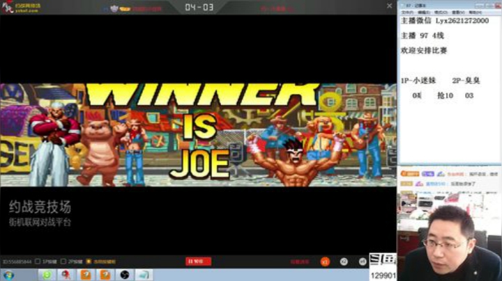 【格斗游戏】东台林铭的精彩时刻 20201022 08点场