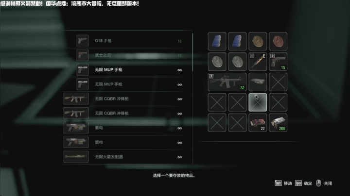 【博哥】浣熊市大冒险，弃坑版本！ 2020-10-22 17点场
