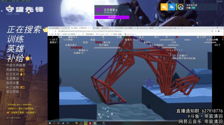 【清羽】半藏直播间 2020-10-22 19点场